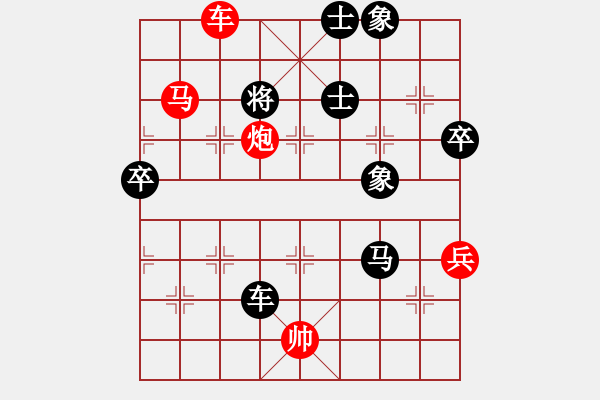 象棋棋譜圖片：曹弈軒紅先勝黃鵬遠(yuǎn)2008.8.13 - 步數(shù)：100 