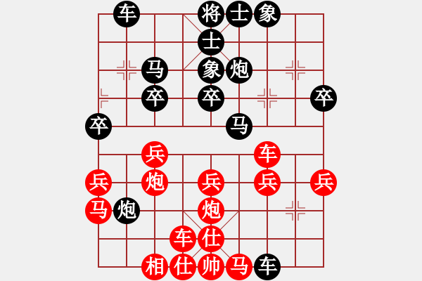 象棋棋譜圖片：曹弈軒紅先勝黃鵬遠(yuǎn)2008.8.13 - 步數(shù)：30 