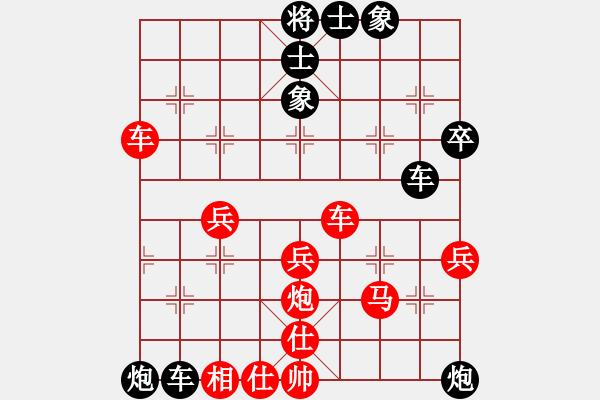 象棋棋譜圖片：一個人的孤獨[731924181] 負 芳棋(純?nèi)讼缕?[893812128] - 步數(shù)：40 