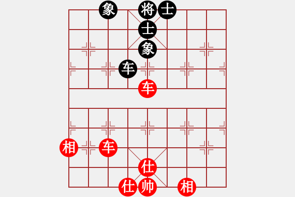 象棋棋谱图片：明灯再现(7段)-和-李世石(8段) - 步数：110 