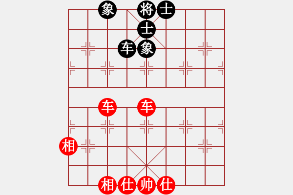象棋棋谱图片：明灯再现(7段)-和-李世石(8段) - 步数：150 