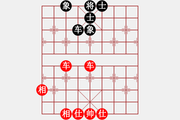 象棋棋譜圖片：明燈再現(xiàn)(7段)-和-李世石(8段) - 步數(shù)：170 