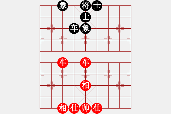 象棋棋谱图片：明灯再现(7段)-和-李世石(8段) - 步数：190 