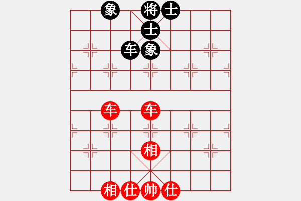 象棋棋譜圖片：明燈再現(xiàn)(7段)-和-李世石(8段) - 步數(shù)：190 