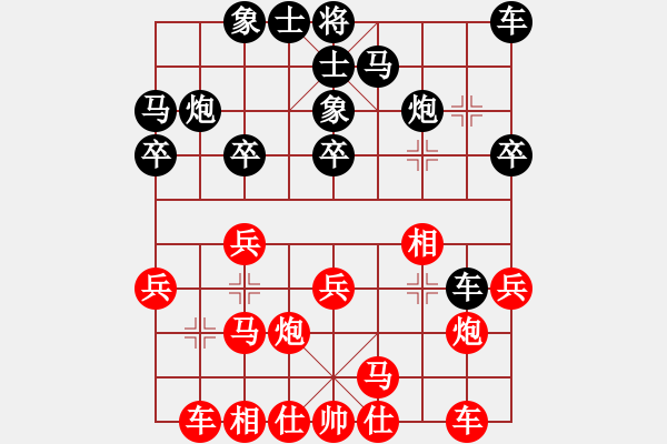 象棋棋谱图片：明灯再现(7段)-和-李世石(8段) - 步数：20 