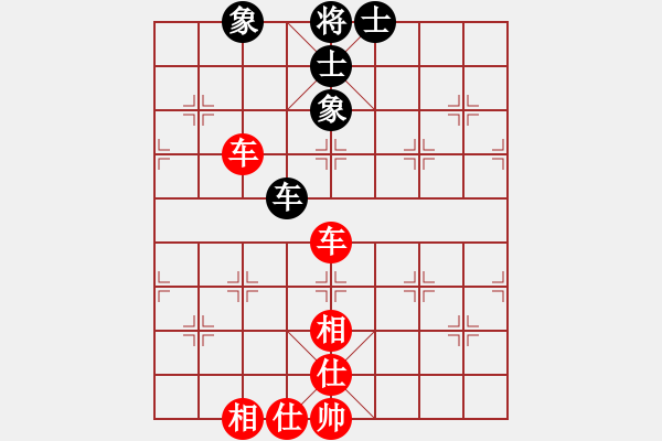 象棋棋谱图片：明灯再现(7段)-和-李世石(8段) - 步数：220 