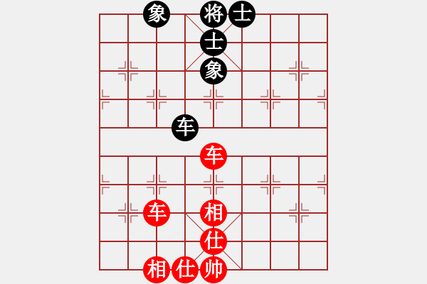 象棋棋谱图片：明灯再现(7段)-和-李世石(8段) - 步数：225 