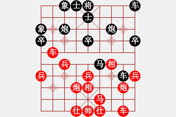 象棋棋谱图片：明灯再现(7段)-和-李世石(8段) - 步数：30 