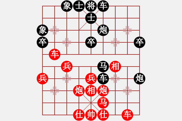 象棋棋谱图片：明灯再现(7段)-和-李世石(8段) - 步数：40 