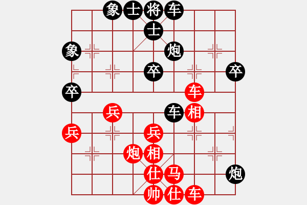 象棋棋谱图片：明灯再现(7段)-和-李世石(8段) - 步数：50 