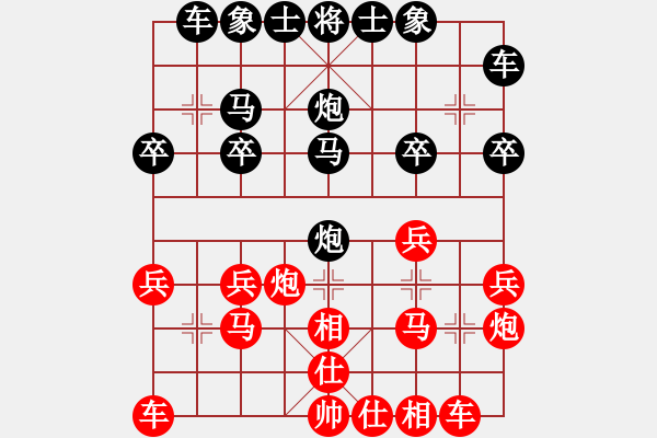 象棋棋譜圖片：徐永昌(9星)-勝-天龍純機(jī)王(電神)相對(duì)炮的順勢(shì)而?。。。。?- 步數(shù)：20 