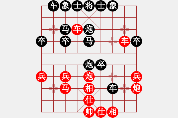 象棋棋譜圖片：徐永昌(9星)-勝-天龍純機(jī)王(電神)相對(duì)炮的順勢(shì)而?。。。。?- 步數(shù)：30 