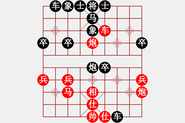 象棋棋譜圖片：徐永昌(9星)-勝-天龍純機(jī)王(電神)相對(duì)炮的順勢(shì)而?。。。?！ - 步數(shù)：40 