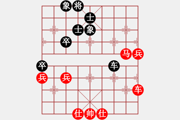 象棋棋譜圖片：徐永昌(9星)-勝-天龍純機(jī)王(電神)相對(duì)炮的順勢(shì)而取?。。?！ - 步數(shù)：80 