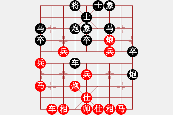 象棋棋譜圖片：夏激揚(yáng)紅勝葬心〖仙人指路轉(zhuǎn)左中炮對卒底炮飛左象 紅右邊馬〗｛注｝ - 步數(shù)：30 