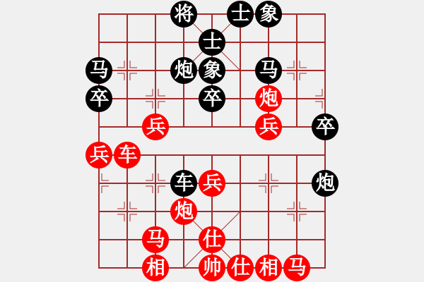 象棋棋譜圖片：夏激揚(yáng)紅勝葬心〖仙人指路轉(zhuǎn)左中炮對卒底炮飛左象 紅右邊馬〗｛注｝ - 步數(shù)：33 