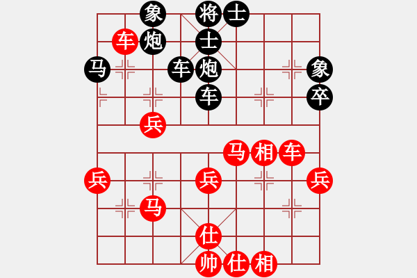 象棋棋譜圖片：登陸游戲(4段)-勝-雷同(2段) - 步數(shù)：40 