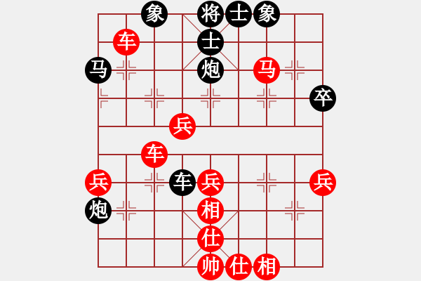 象棋棋譜圖片：登陸游戲(4段)-勝-雷同(2段) - 步數(shù)：49 