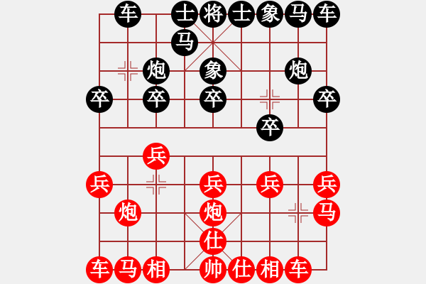 象棋棋譜圖片：傳棋霸者(月將)-和-棋無境界(月將) - 步數(shù)：10 