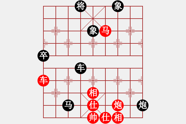 象棋棋譜圖片：傳棋霸者(月將)-和-棋無境界(月將) - 步數(shù)：100 