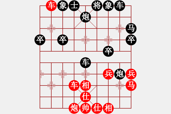 象棋棋譜圖片：傳棋霸者(月將)-和-棋無境界(月將) - 步數(shù)：40 