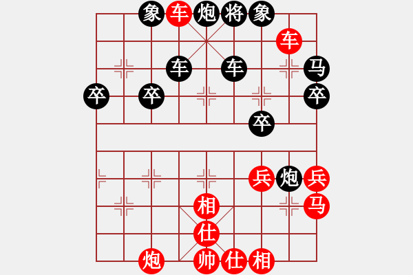 象棋棋譜圖片：傳棋霸者(月將)-和-棋無境界(月將) - 步數(shù)：50 