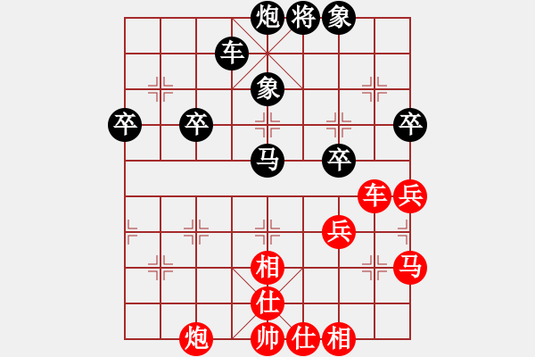 象棋棋譜圖片：傳棋霸者(月將)-和-棋無境界(月將) - 步數(shù)：60 