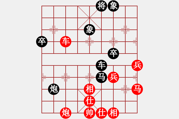 象棋棋譜圖片：傳棋霸者(月將)-和-棋無境界(月將) - 步數(shù)：70 