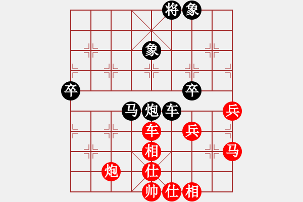 象棋棋譜圖片：傳棋霸者(月將)-和-棋無境界(月將) - 步數(shù)：80 