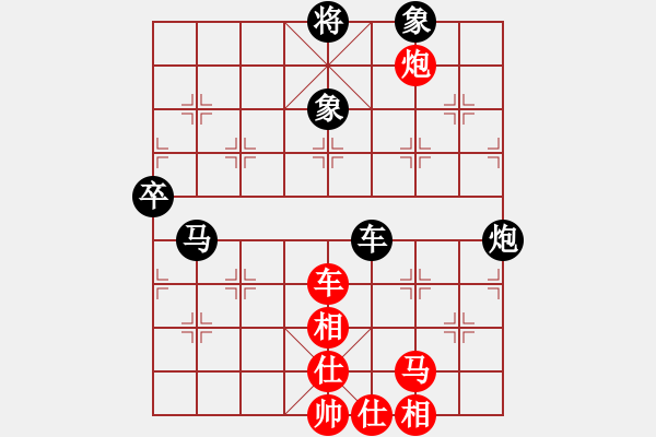 象棋棋譜圖片：傳棋霸者(月將)-和-棋無境界(月將) - 步數(shù)：90 