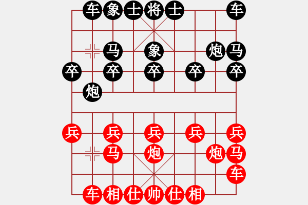 象棋棋譜圖片：攻勢(shì)如潮：先手大勝柳浪聞鶯 - 步數(shù)：10 