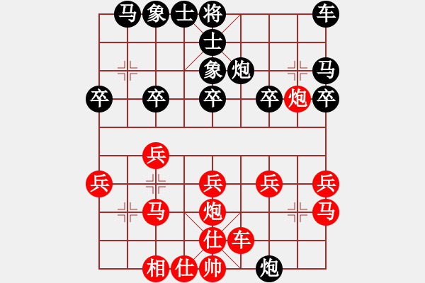 象棋棋譜圖片：攻勢(shì)如潮：先手大勝柳浪聞鶯 - 步數(shù)：20 