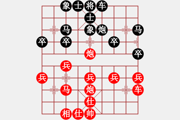 象棋棋譜圖片：攻勢(shì)如潮：先手大勝柳浪聞鶯 - 步數(shù)：30 