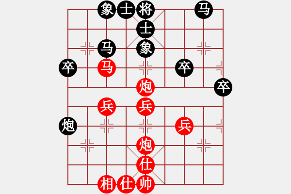 象棋棋譜圖片：攻勢(shì)如潮：先手大勝柳浪聞鶯 - 步數(shù)：40 