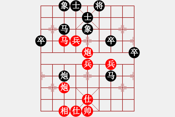 象棋棋譜圖片：攻勢(shì)如潮：先手大勝柳浪聞鶯 - 步數(shù)：50 