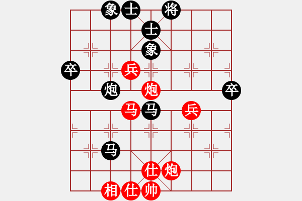 象棋棋譜圖片：攻勢(shì)如潮：先手大勝柳浪聞鶯 - 步數(shù)：60 