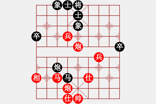 象棋棋譜圖片：攻勢(shì)如潮：先手大勝柳浪聞鶯 - 步數(shù)：67 