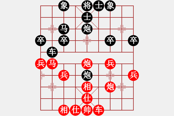 象棋棋譜圖片：重在娛樂(lè)[16179056] -VS- 橫才俊儒[292832991] - 步數(shù)：30 