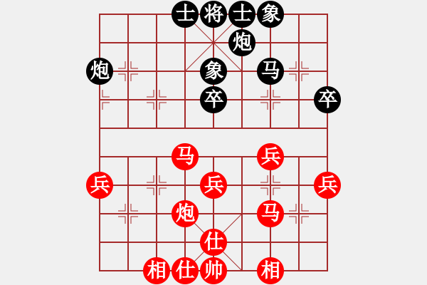 象棋棋譜圖片：難得糊涂（業(yè)7-3） 先勝 bbboy002（業(yè)7-3） - 步數(shù)：40 