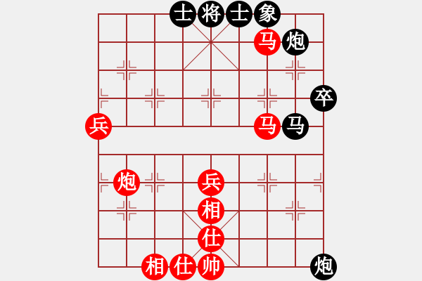 象棋棋譜圖片：難得糊涂（業(yè)7-3） 先勝 bbboy002（業(yè)7-3） - 步數(shù)：63 