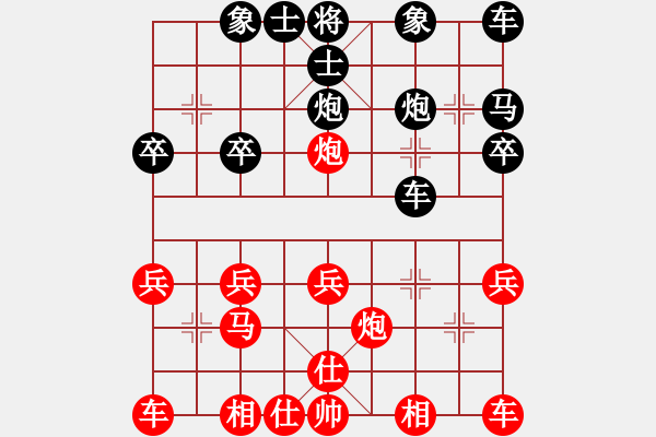 象棋棋譜圖片：mmttmmbbmm(3段)-負(fù)-qyshao(1段) - 步數(shù)：20 