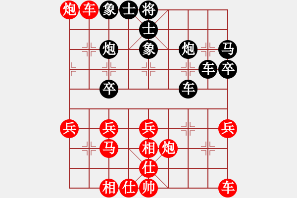 象棋棋譜圖片：mmttmmbbmm(3段)-負(fù)-qyshao(1段) - 步數(shù)：30 