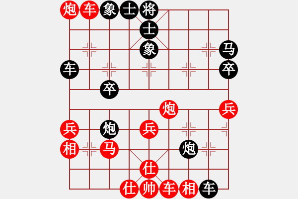 象棋棋譜圖片：mmttmmbbmm(3段)-負(fù)-qyshao(1段) - 步數(shù)：40 