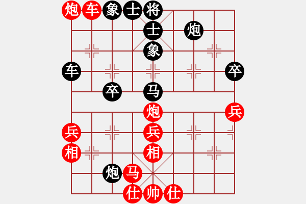 象棋棋譜圖片：mmttmmbbmm(3段)-負(fù)-qyshao(1段) - 步數(shù)：50 