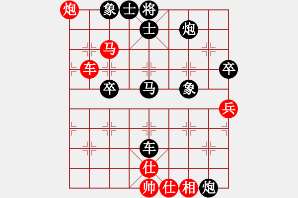 象棋棋譜圖片：mmttmmbbmm(3段)-負(fù)-qyshao(1段) - 步數(shù)：66 