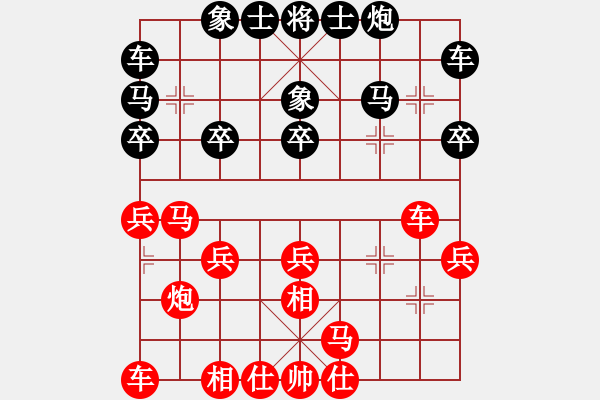 象棋棋谱图片：周涛 先和 李禹 - 步数：20 