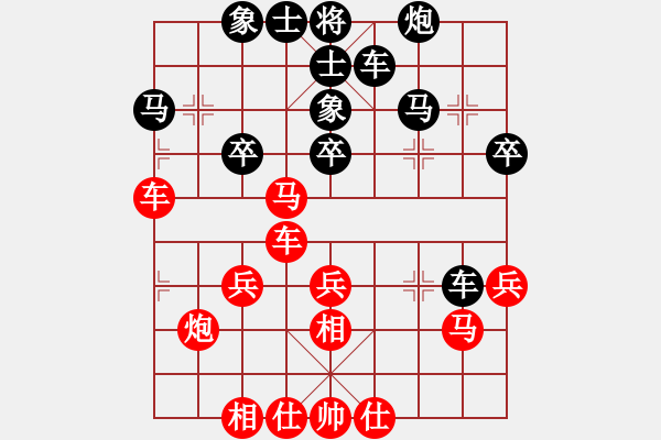 象棋棋谱图片：周涛 先和 李禹 - 步数：30 