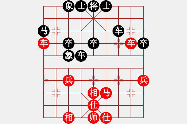 象棋棋譜圖片：周濤 先和 李禹 - 步數(shù)：49 