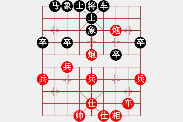 象棋棋譜圖片：夢幻喵兒1982[紅] -VS- 熱血盟★和仔[黑] - 步數(shù)：37 