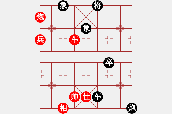 象棋棋譜圖片：棋武士[紅] - 先勝- 倚天＆玉皇大帝[黑] - 步數(shù)：100 